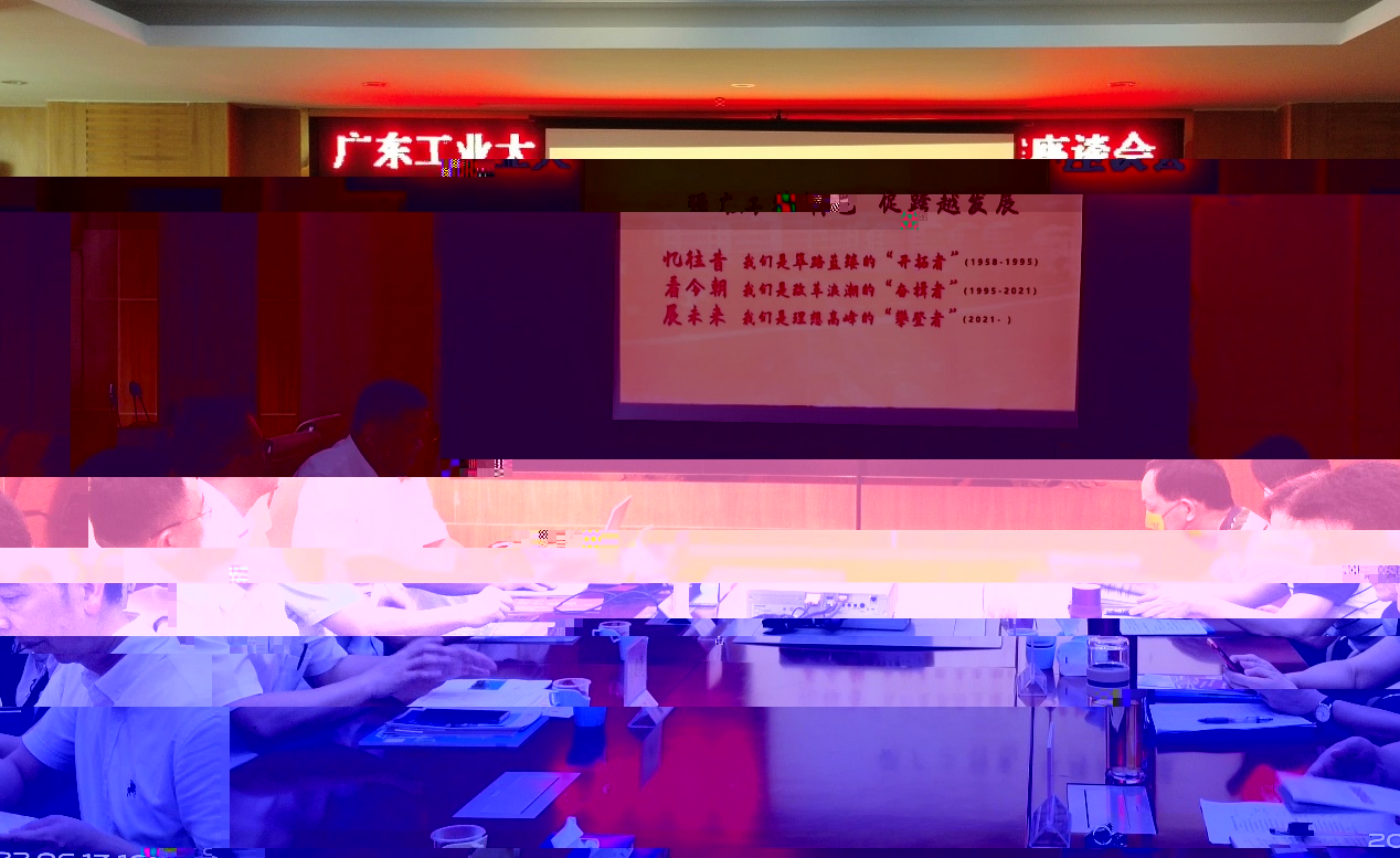 https://oas.gdut.edu.cn/seeyon/fileUpload.do?method=showRTE&fileId=687522563572911549&createDate=2022-06-15&type=image