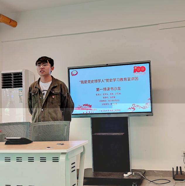 第一期讀書沙龍2