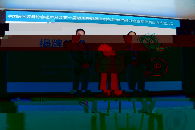http://news.gdut.edu.cn/DepartmentUploadFiles/%E6%9C%BA%E7%94%B5%E5%B7%A5%E7%A8%8B%E5%AD%A6%E9%99%A2/images/2(236).jpg